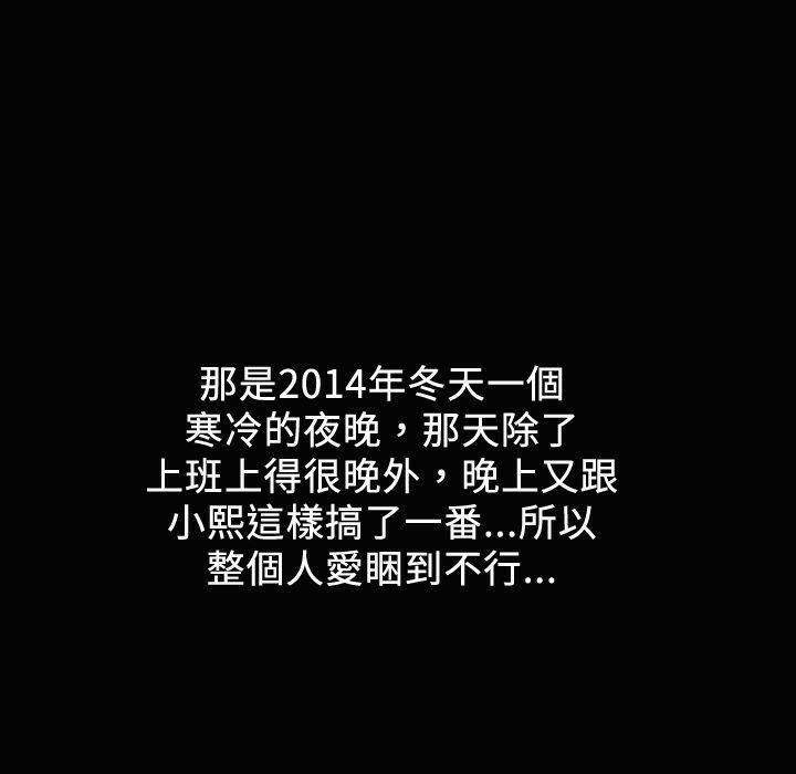 67P - 魅力女孩