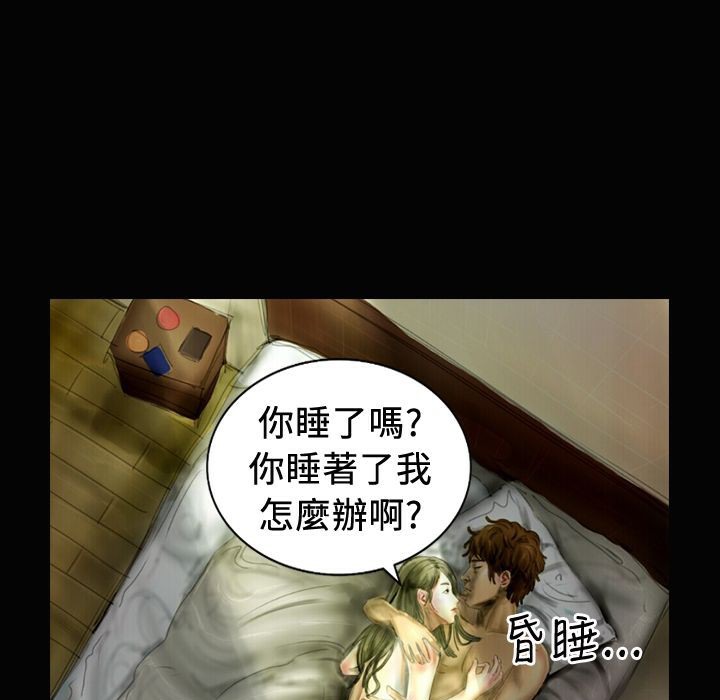 69P - 魅力女孩