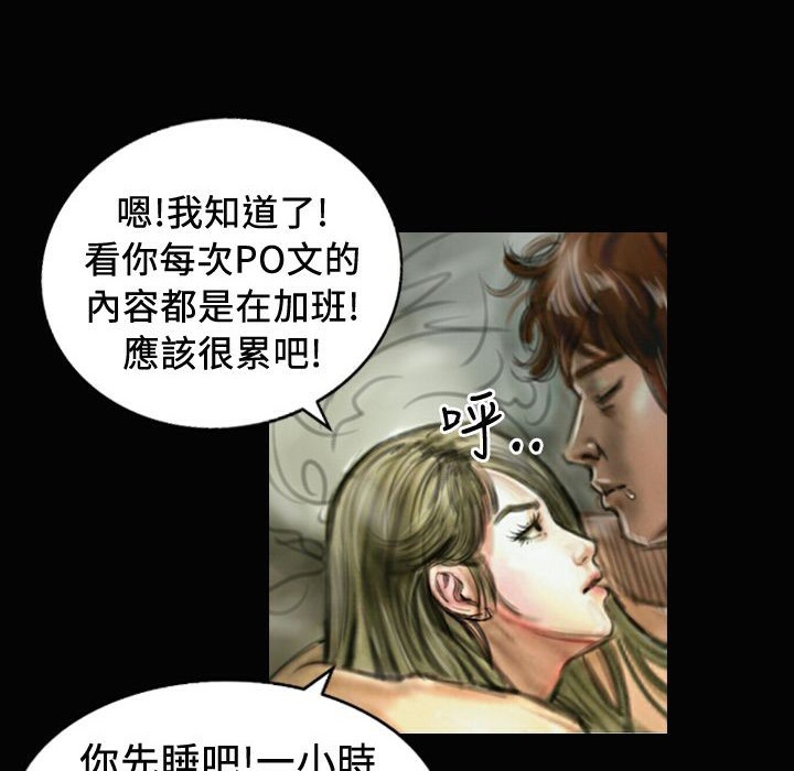 72P - 魅力女孩