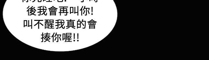 73P - 魅力女孩