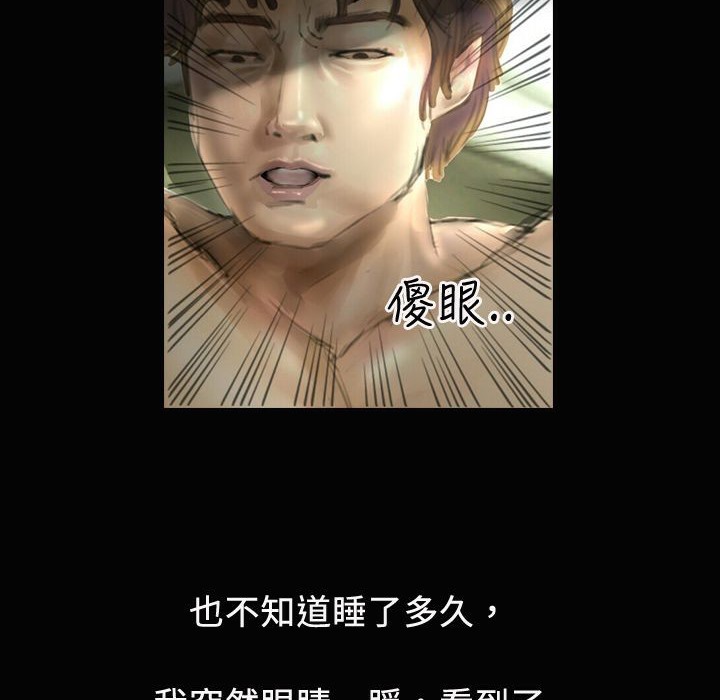 77P - 魅力女孩