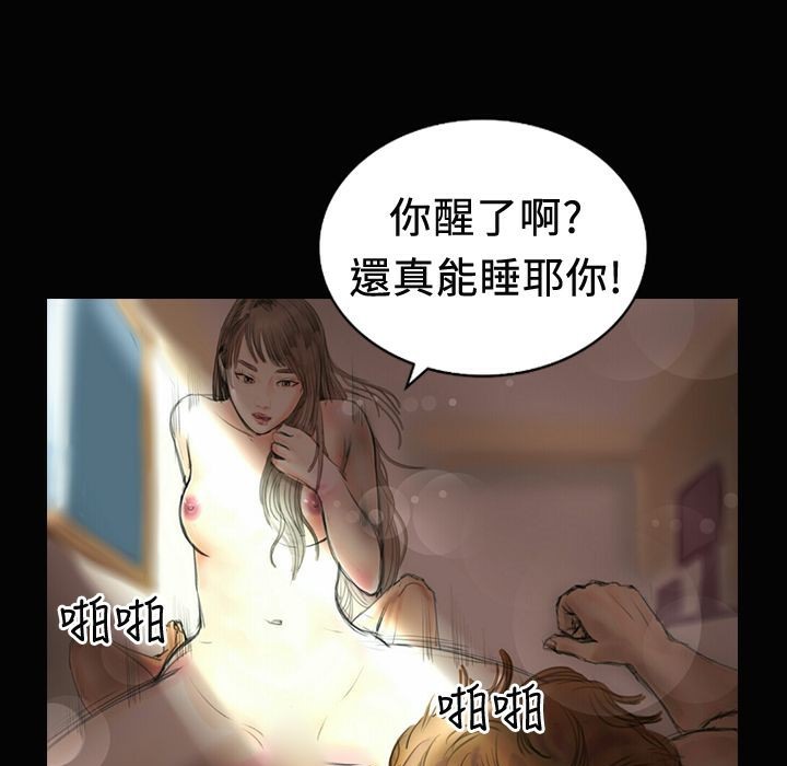 79P - 魅力女孩