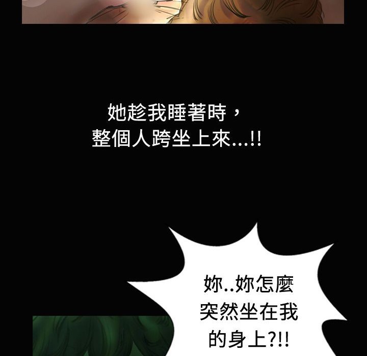 80P - 魅力女孩