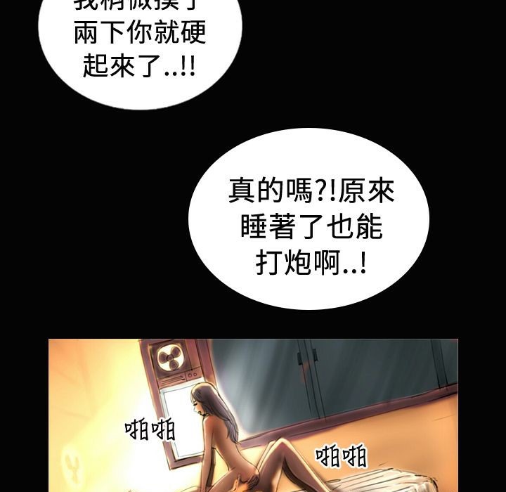 84P - 魅力女孩
