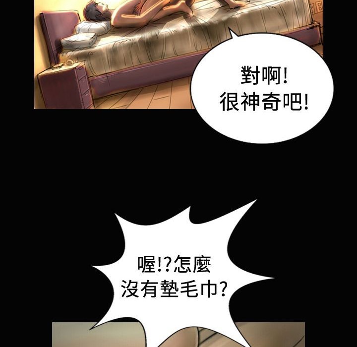 85P - 魅力女孩