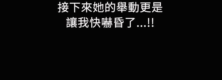 91P - 魅力女孩