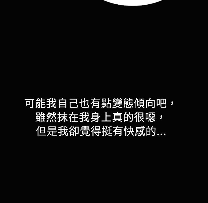99P - 魅力女孩