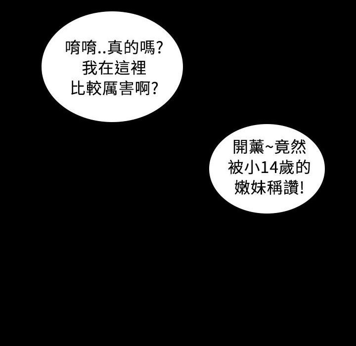 100P - 魅力女孩