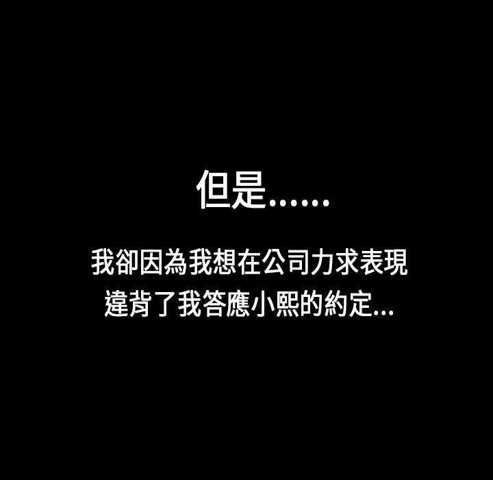 104P - 魅力女孩