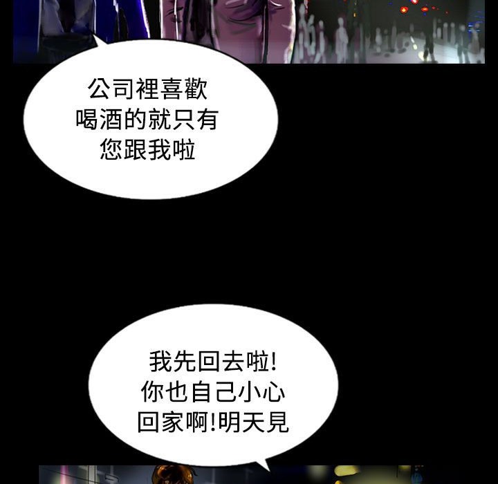 106P - 魅力女孩