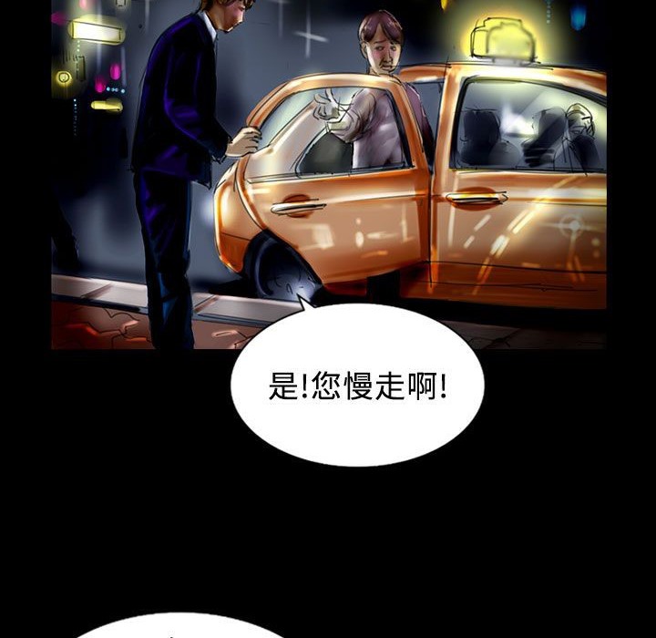 107P - 魅力女孩