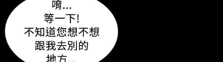 108P - 魅力女孩
