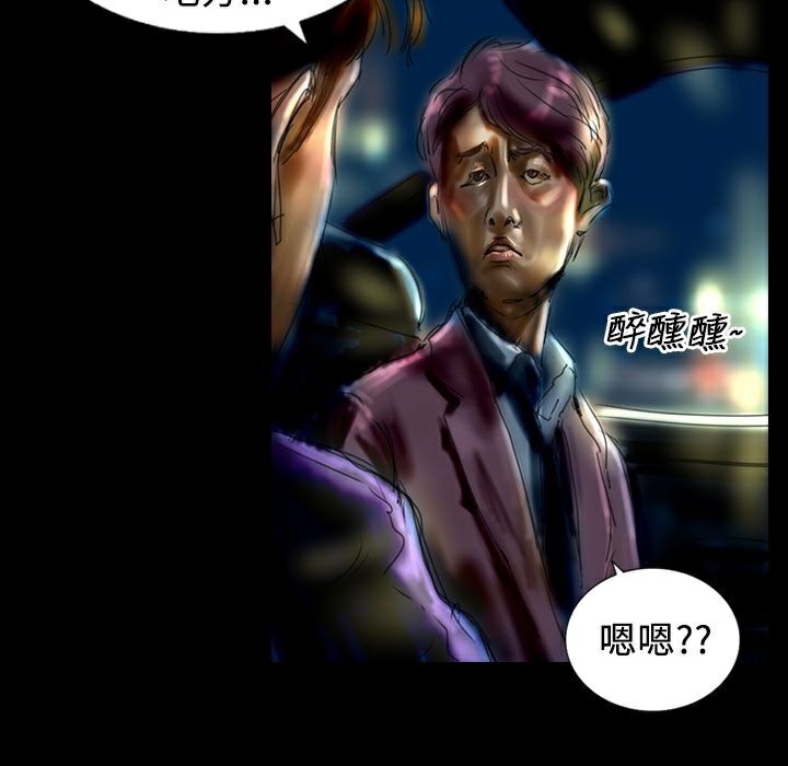 109P - 魅力女孩