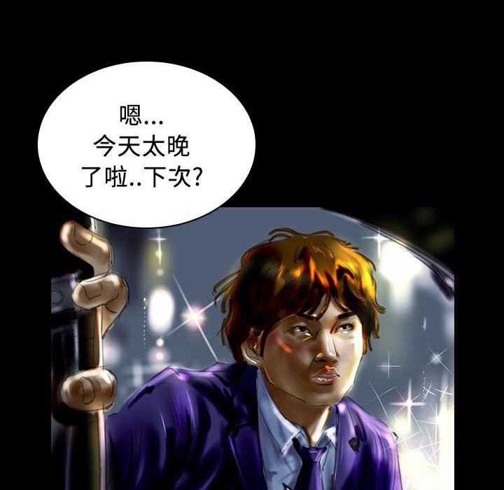 110P - 魅力女孩