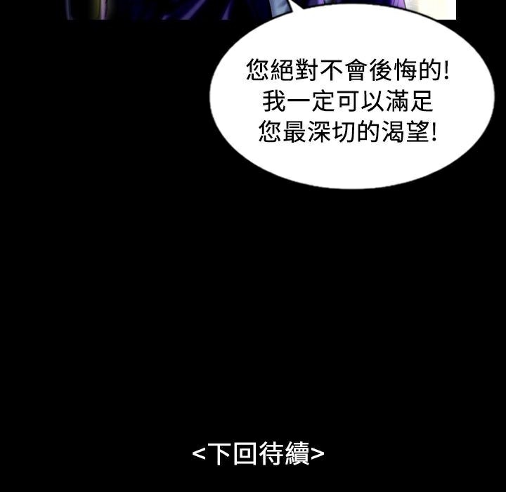 111P - 魅力女孩