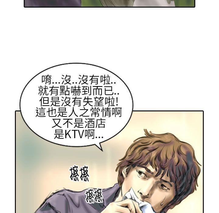 11P - 魅力女孩