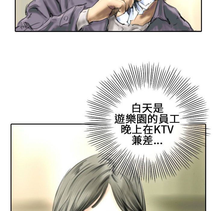 12P - 魅力女孩