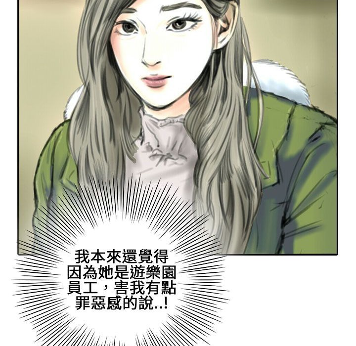 13P - 魅力女孩
