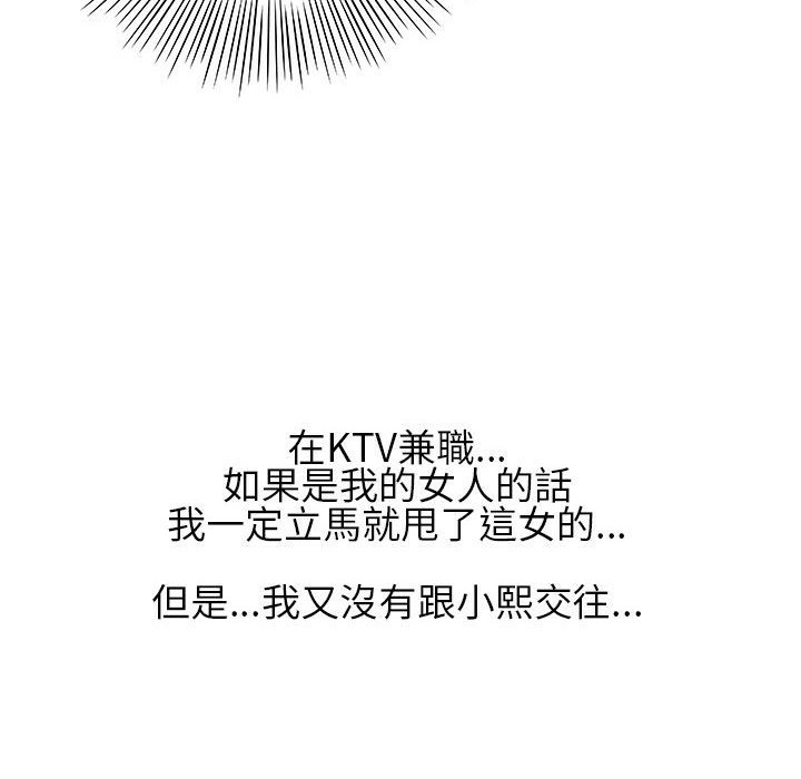 14P - 魅力女孩