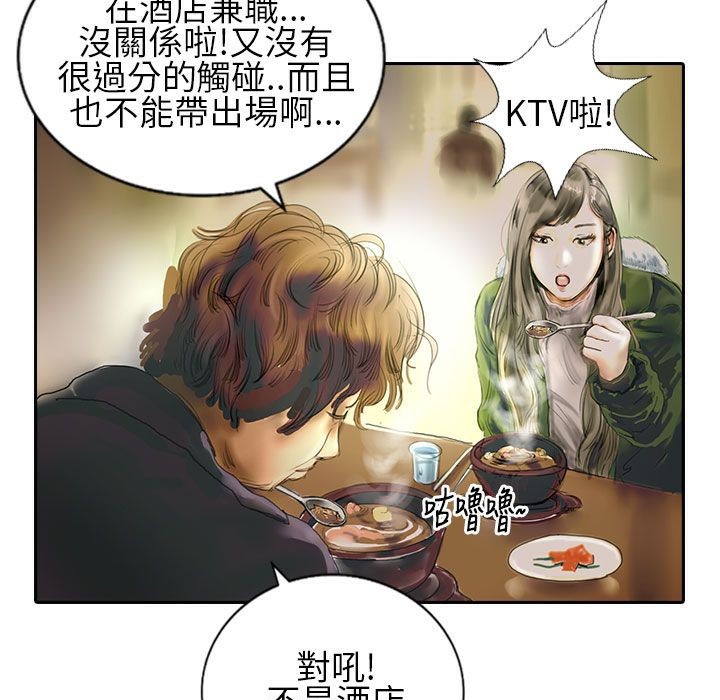 16P - 魅力女孩