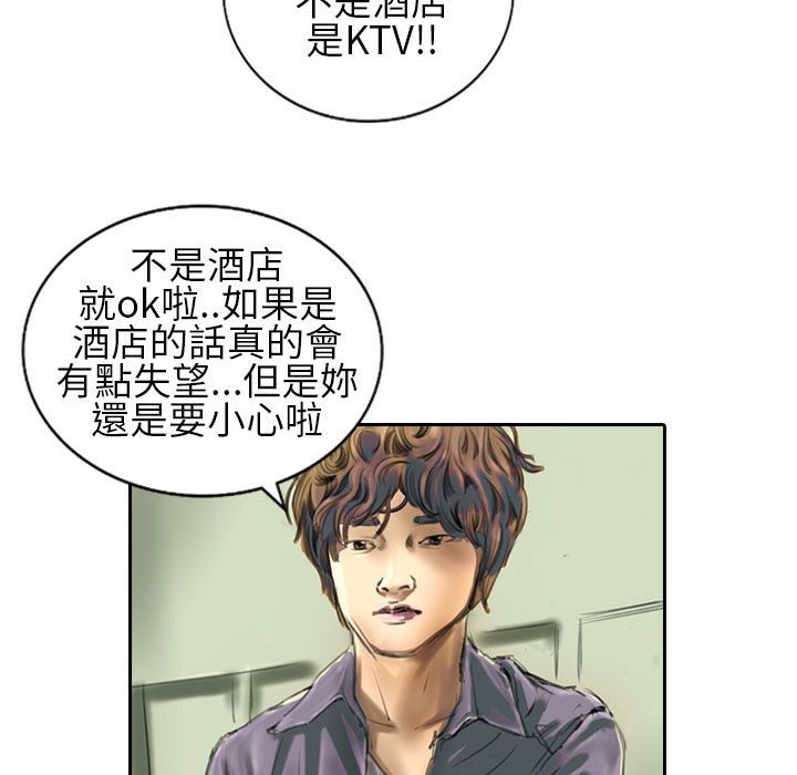 17P - 魅力女孩