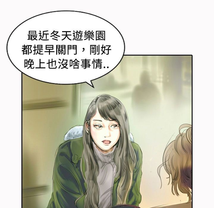 1P - 魅力女孩