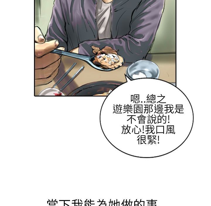 18P - 魅力女孩