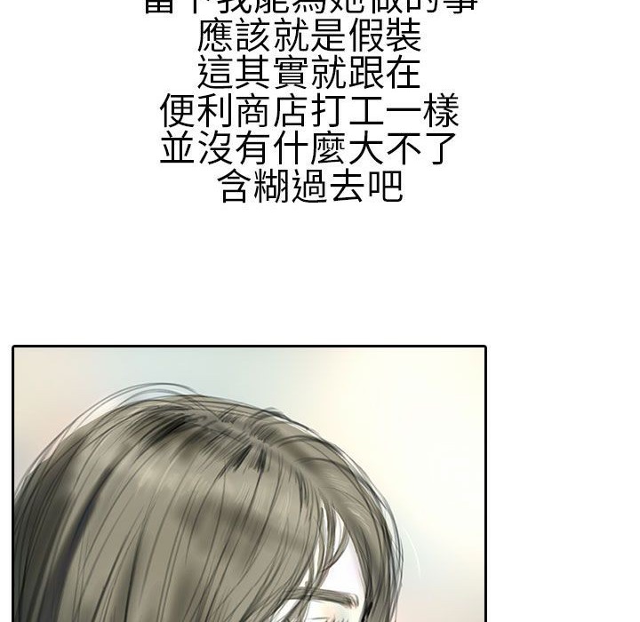 19P - 魅力女孩