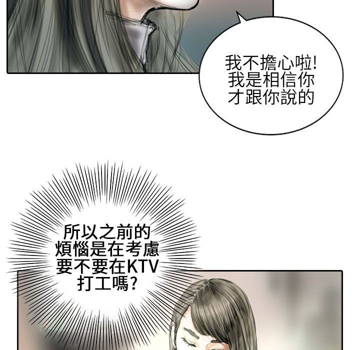 21P - 魅力女孩