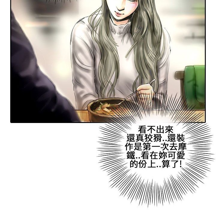 22P - 魅力女孩