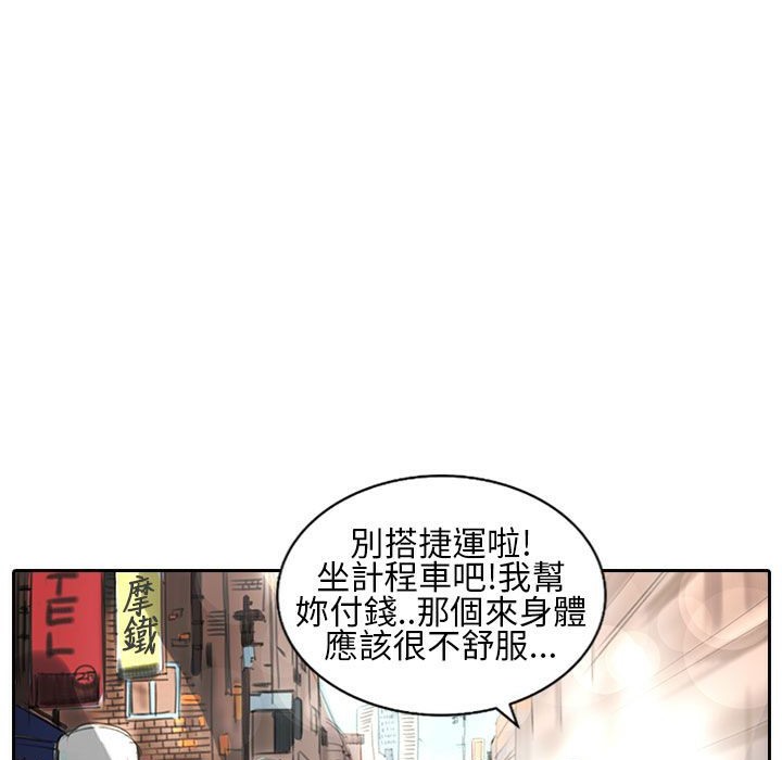 23P - 魅力女孩