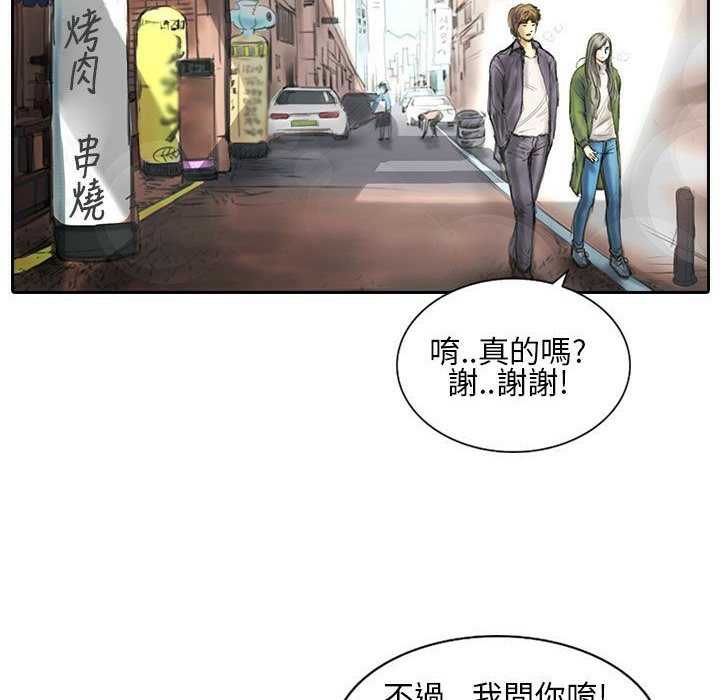 24P - 魅力女孩