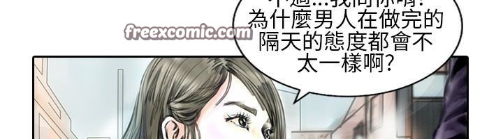 25P - 魅力女孩