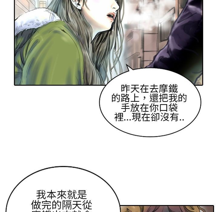 26P - 魅力女孩