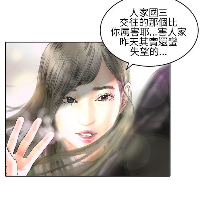 29P - 魅力女孩