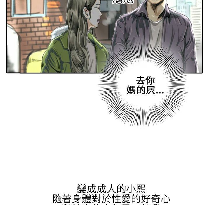 31P - 魅力女孩