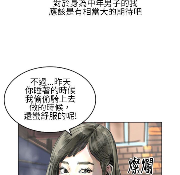 32P - 魅力女孩