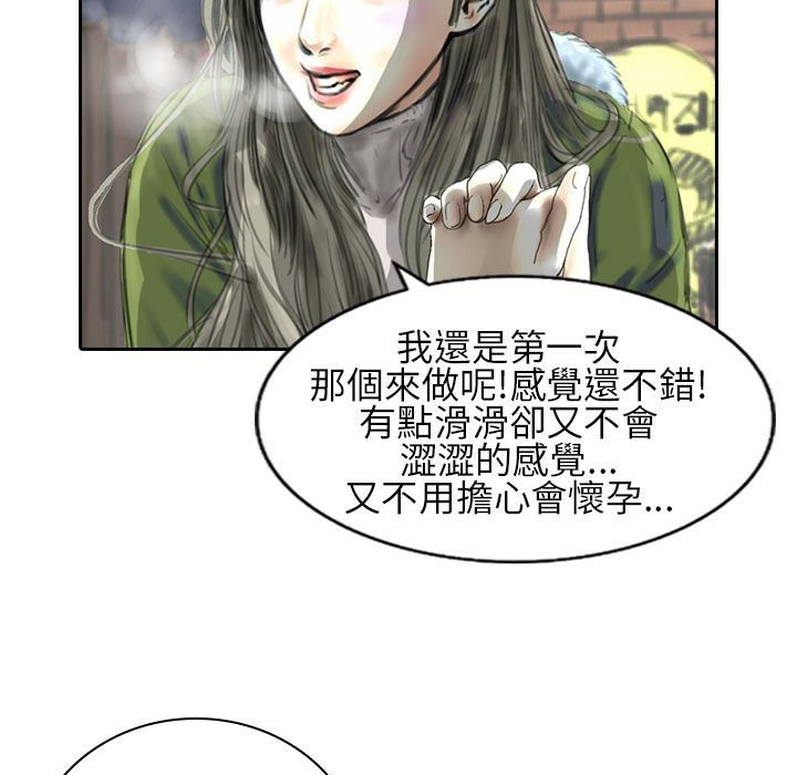 33P - 魅力女孩
