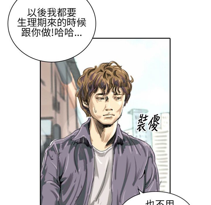 34P - 魅力女孩