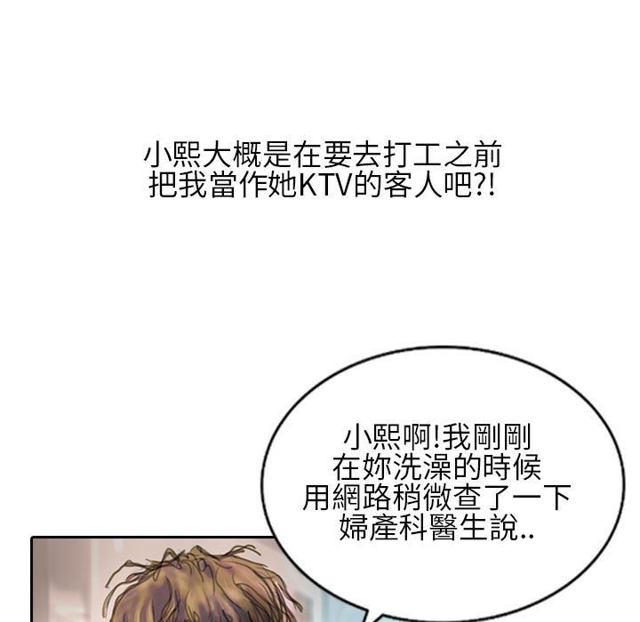 36P - 魅力女孩
