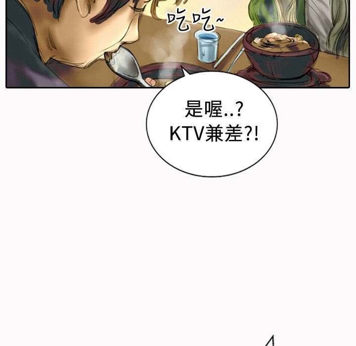 3P - 魅力女孩