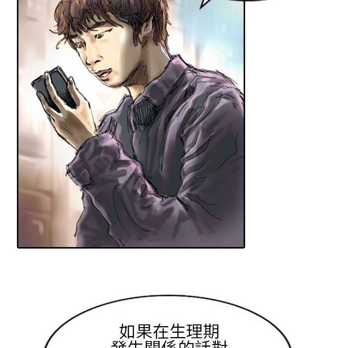 37P - 魅力女孩