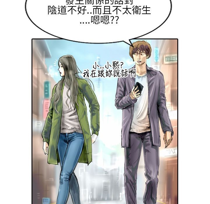 38P - 魅力女孩