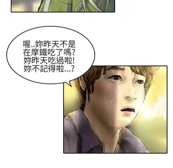 42P - 魅力女孩