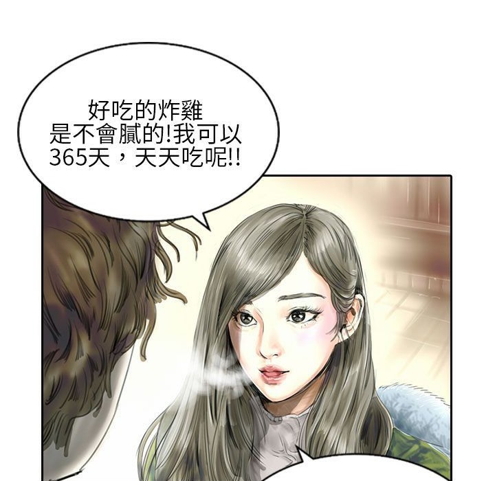 43P - 魅力女孩