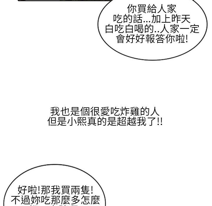 44P - 魅力女孩
