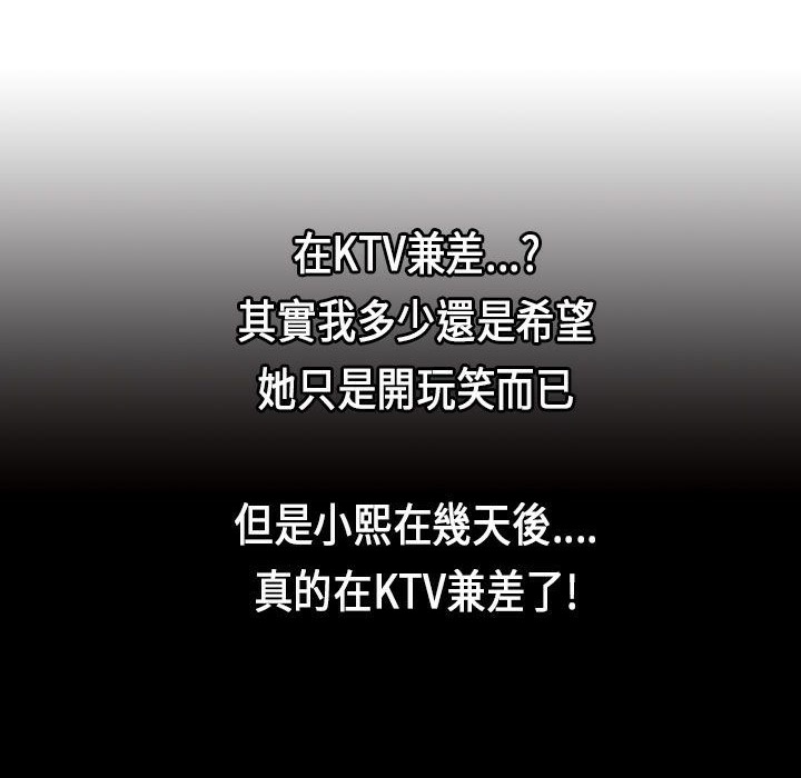 47P - 魅力女孩