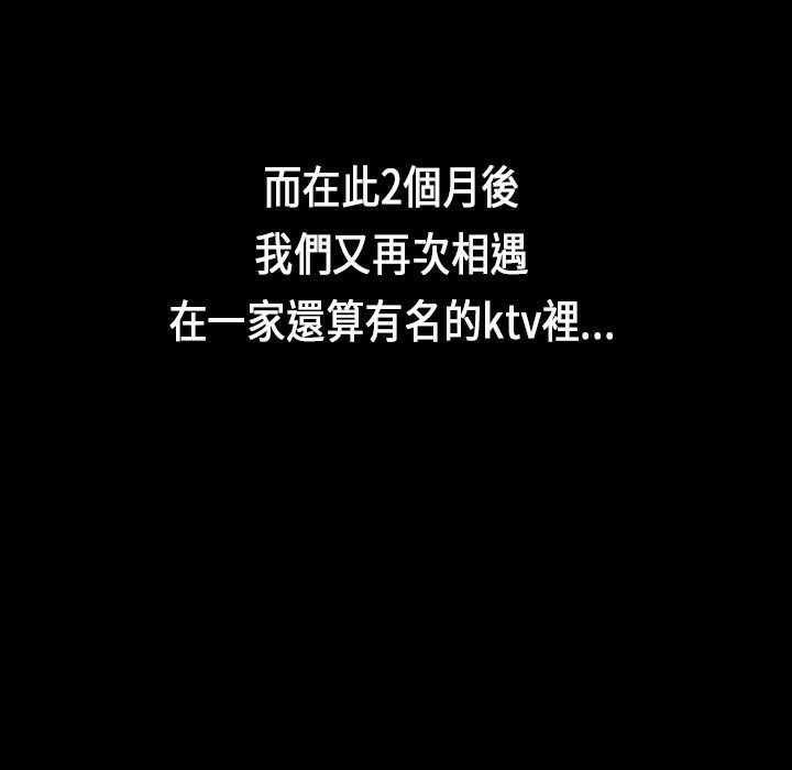 48P - 魅力女孩
