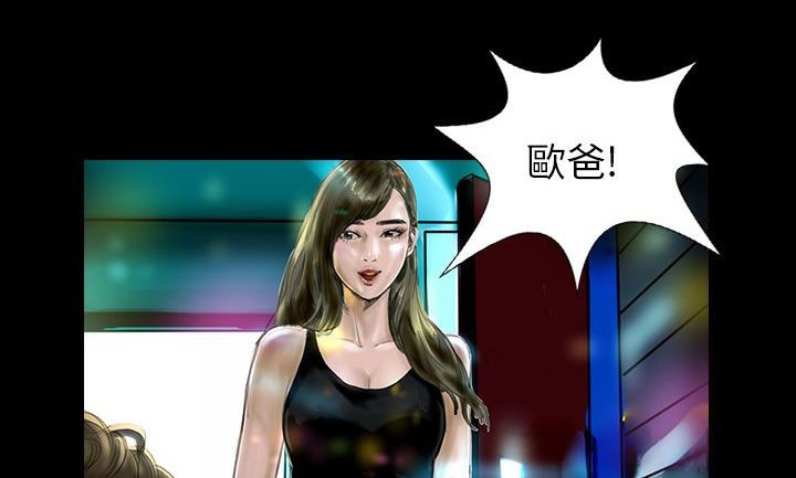 49P - 魅力女孩