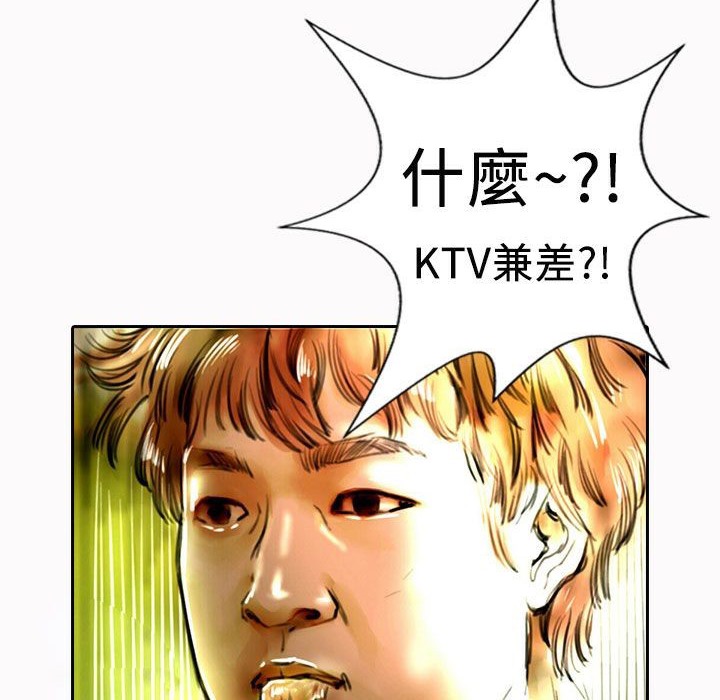 4P - 魅力女孩